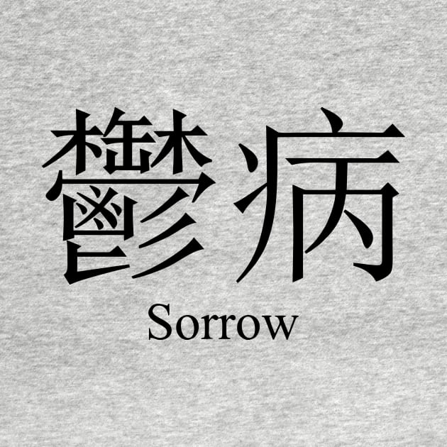 Sorrow by Faishal Wira